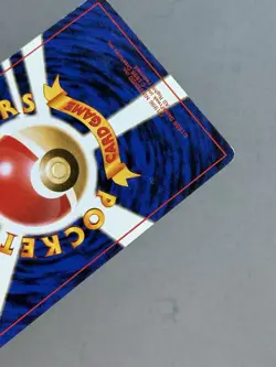 Pokemon TCG Squirtle 007 1996 Base Set Japanese Pokemon Card - LP - Image 3