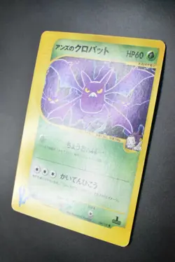 Jasmine's Crobat 066/141 VS Series 2001 1st Edition Japanese Pokemon Card - Image 4