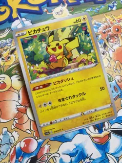 Pikachu 014/071 Common Dark Phantasma Pokemon Japanese TCG - Image 2