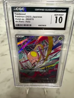 CGC PRISTINE 10 POKEMON 2023 VIOLET EX TOEDSCOOL ART RARE 80/78 - Image 1