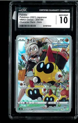 CGC 10 Falinks (6019872243) - 204/184 - JAPANESE - VMAX Climax Graded Pokemon - Image 1