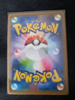 Snorlax V Max RRR 046/060 s1H HOLO Pokemon Card Game Japanese Gigantamax NM K01 - Image 2