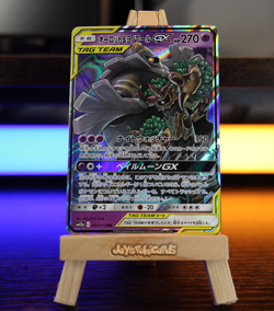 Pokemon TCG Trevenant Dusknoir GX 053/173 ALL STARS RR TAG TEAM JPN NM - Image 1