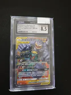 Pokemon Marshadow & Machamp GX CSM2bC 080/150 S-Chinese Tag Team - Image 1
