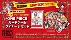 One Piece Card Game Film RED Finale Movie Limited Set Sealed Pack of 12 × 4 set - Image 2