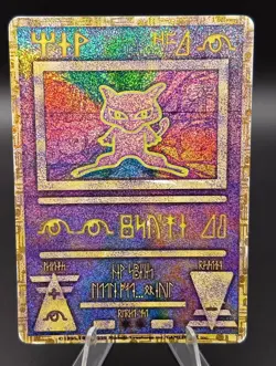 Ancient Mew Movie Promo Holo 1999 "Nintedo" Error Japanese Pokemon Card - Image 1