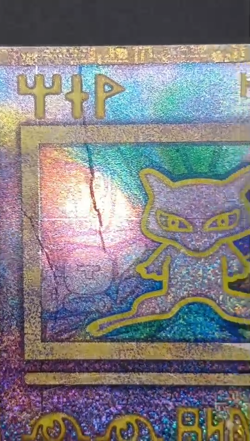 Ancient Mew Movie Promo Holo 1999 "Nintedo" Error Japanese Pokemon Card - Image 2