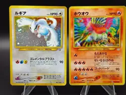 Lugia Ho-Oh Neo Genesis Neo 3 Revelation Holo Japanese Pokemon Card - Image 1