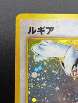 Lugia Ho-Oh Neo Genesis Neo 3 Revelation Holo Japanese Pokemon Card - Image 5