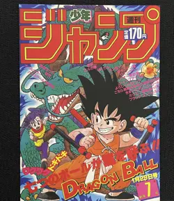 Dragon Ball 40th Anniversary Flat Gashapon Jumbo Card Poster + Shonen Jump Japan - Image 2