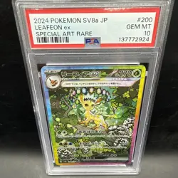 2024 POKEMON JPN SV8A-TERASTAL FEST EX SPECIAL ART RARE #200 LEAFEON EX PSA 10 - Image 1