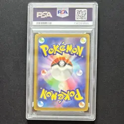 PSA 10 Gengar EX RR 047/071 SV5K Wild Force Pokemon Card JAPAN 2024 GEM MINT - Image 3