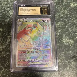 CGC 10 Japanese Lugia VSTAR Rainbow Secret Rare – Pokemon TCG Paradigm Trigger 2 - Image 2