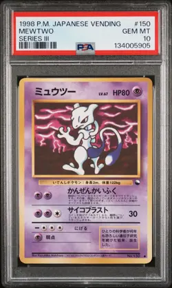 1998 POKEMON JPN VENDING SER III #150 MEWTWO PSA 10 - Image 1