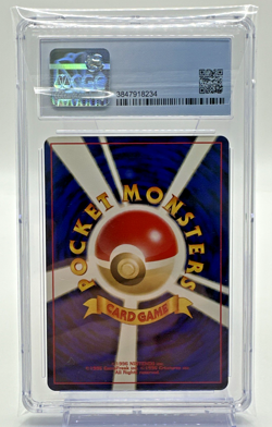 2000 Pokemon Japanese Ho-Oh #250 Neo Premium File 3 CGC 8 - Image 2