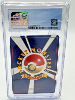 CGC 9 Mint 2001 Houndour Pokemon Japanese Darkness, and to Light - Image 2