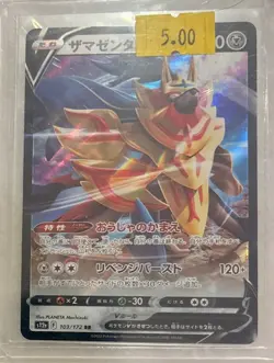 Zamazenta V 103/172 RR VSTAR Universe JAPANESE S12A Pokemon Cards TCG NM - Image 1
