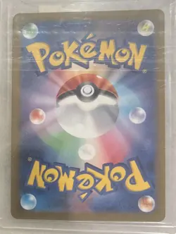 Zamazenta V 103/172 RR VSTAR Universe JAPANESE S12A Pokemon Cards TCG NM - Image 2