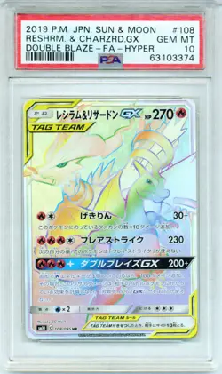 PSA 10 Reshiram & Charizard GX Tag Team HR 108/095 Double Blaze Japanese Pokemon - Image 1