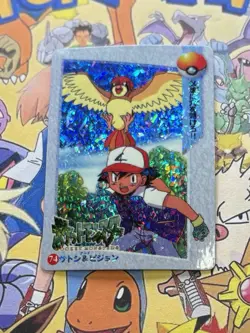 Pokemon Vintage Pocket Monsters Vending HOLO Prism Sticker 1999 Bandai Nintendo - Image 2