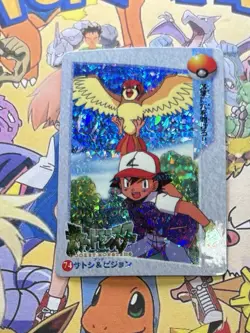 Pokemon Vintage Pocket Monsters Vending HOLO Prism Sticker 1999 Bandai Nintendo - Image 4