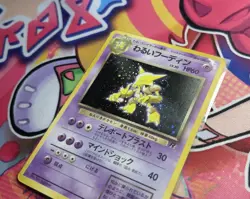 1997 Pokemon Japanese Rocket #65 Dark Alakazam Holo MP - Image 2