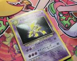 1997 Pokemon Japanese Rocket #65 Dark Alakazam Holo MP - Image 3