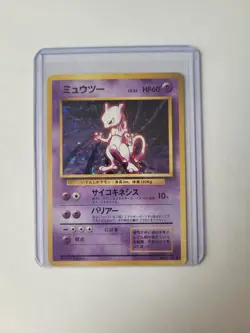 Mewtwo No.150 Base Set Holo - Japanese - Pokemon Card - Excellent - Image 1