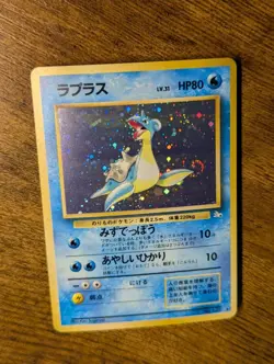 Pokemon 1996 🌊 Lapras Mystery of the Fossils Holo 🐚 NM ✨ JPN Fossil Swirl 🌀 - Image 2