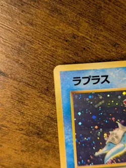 Pokemon 1996 🌊 Lapras Mystery of the Fossils Holo 🐚 NM ✨ JPN Fossil Swirl 🌀 - Image 4