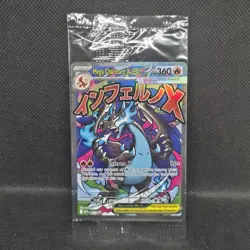 Pokemon SEALED Mega Charizard X ex 023 & Oricorio ex 024 UPC Promo Holofoil - Image 1