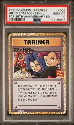 PSA 10 GEM MINT JAPANESE POKEMON 2021 Team Rocket 006/025 25th Anniversary S8a-P - Image 1