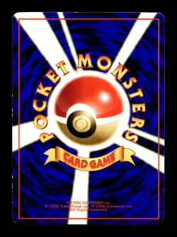 [LP] Parasect Japanese Vending Series No 047 Pokemon D - Image 2