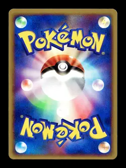 [LP] Ludicolo Japanese 7-Eleven Fair Campaign Promo 021/ADV-P Pokemon B - Image 2