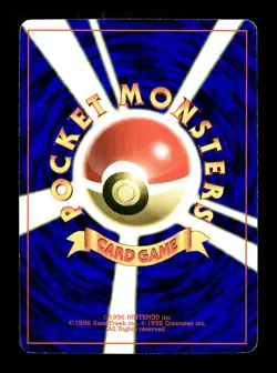 [LP] Computer Error Japanese CoroCoro Promo Pokemon B - Image 2