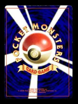 [LP] Computer Error Japanese CoroCoro Promo Pokemon K - Image 2