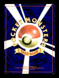 [LP] Jynx Japanese CoroCoro Vending Series No 124 Pokemon I - Image 2