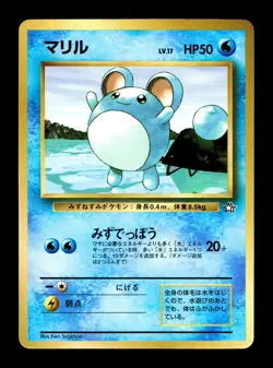 [LP] Marill Japanese CoroCoro Promo Pokemon D - Image 1