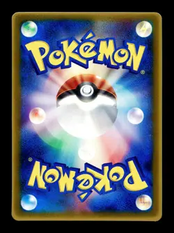 [LP] Combusken Japanese McDonald Promo 082/PCG-P Pokemon B - Image 2