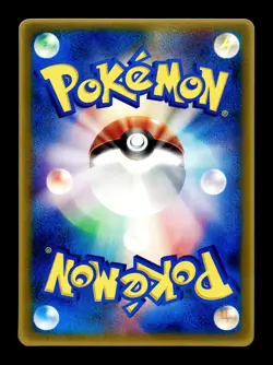[LP] Combusken Japanese McDonald Promo 082/PCG-P Pokemon C - Image 2