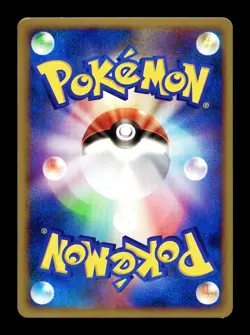 [LP] Cyndaquil M Japanese Movie Pack Promo 004/022 Pokemon D - Image 2