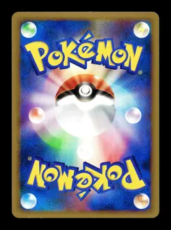 [LP] Palkia 008/022 Japanese Arceus Movie Promo Pokemon C - Image 2