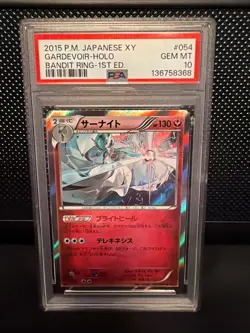 Pokemon PSA 10 Gardevoir Holo 054/081 Japanese Bandit Ring 2015 1st Edition - Image 1