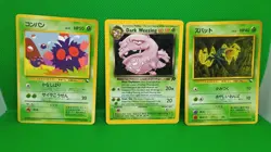 Pokemon TCG - Pokemon Vending Series Card Lot (SEE PHOTOS) - Image 1