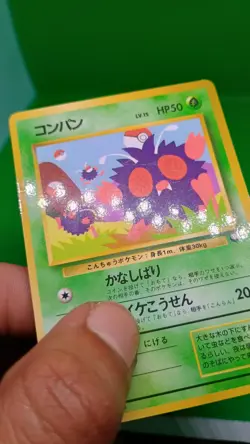 Pokemon TCG - Pokemon Vending Series Card Lot (SEE PHOTOS) - Image 3