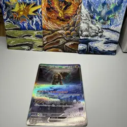 Pokemon Trading Card Game Ting-Lu ex 094/071 SV2D Clay Burst SAR Holo Japanese - Image 1