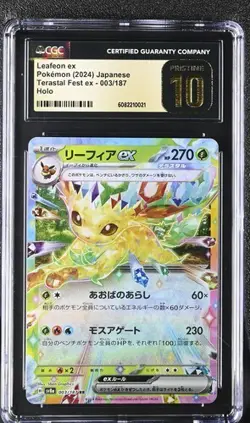 2024 pokemon cards japanese Leafeon EX 003/187 RR PSA CGC 10 - Image 1