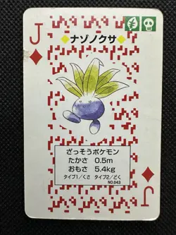 Pokemon Oddish Jack of Diamonds Red Charizard Deck Playing Card Poker - Image 1