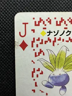 Pokemon Oddish Jack of Diamonds Red Charizard Deck Playing Card Poker - Image 2