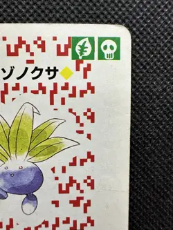 Pokemon Oddish Jack of Diamonds Red Charizard Deck Playing Card Poker - Image 3